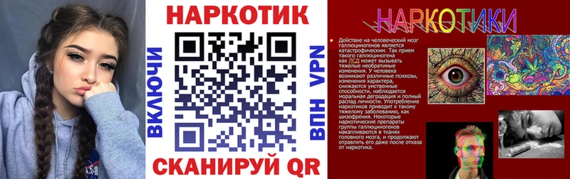 Виды наркотиков купить Тюкалинск Амфетамин Канабис Псилоцибиновые грибы ГАШ Кокаин APVP Меф мяу мяу