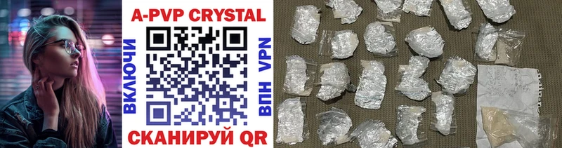 это официальный сайт  Тюкалинск  Alfa_PVP Crystall 