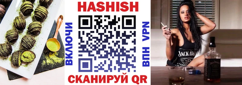 купить наркотики сайты  shop состав  Еда ТГК конопля  Тюкалинск  kraken как войти 