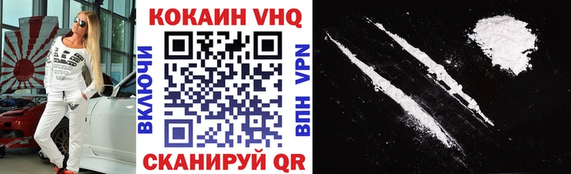 COCAIN 98% мориарти официальный сайт Тюкалинск