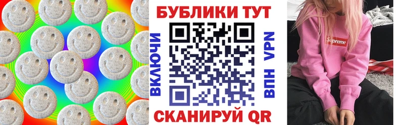что такое наркотик  Тюкалинск  Ecstasy 300 mg 