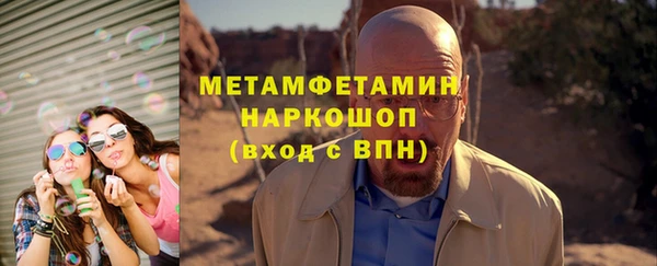 стафф Наволоки