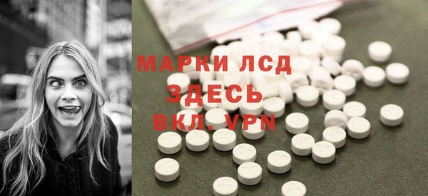 стафф Наволоки
