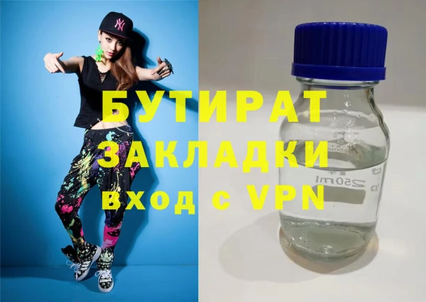 ПСИЛОЦИБИНОВЫЕ ГРИБЫ Надым