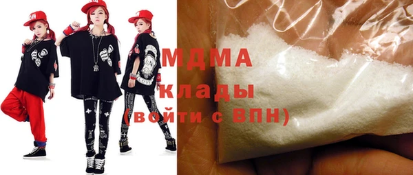 стафф Наволоки