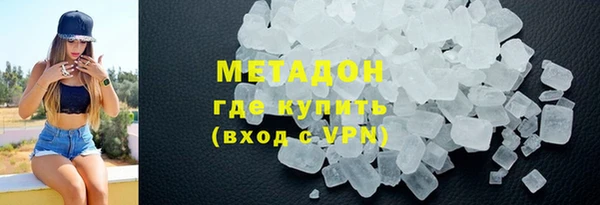 стафф Наволоки
