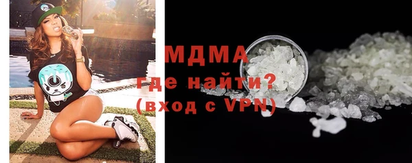 спиды Навашино