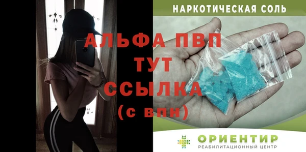 ПСИЛОЦИБИНОВЫЕ ГРИБЫ Надым