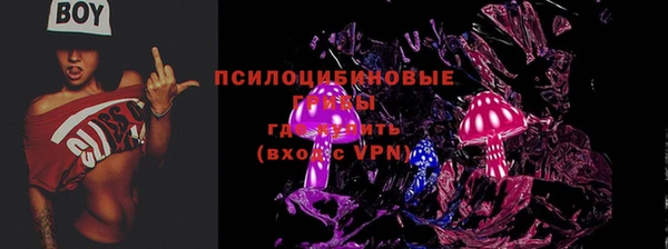 стафф Наволоки
