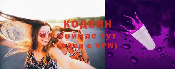 спиды Навашино