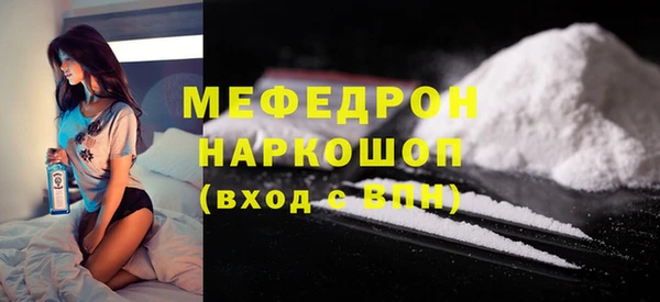 стафф Наволоки