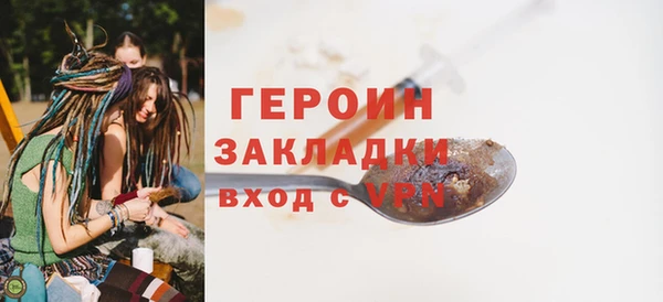 ПСИЛОЦИБИНОВЫЕ ГРИБЫ Надым
