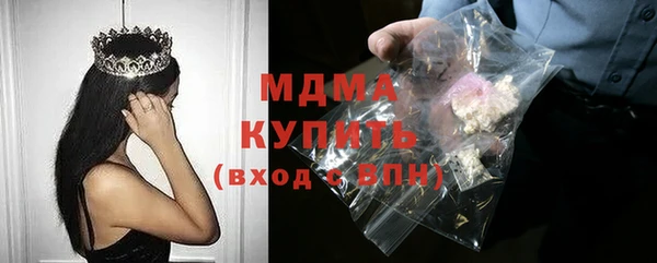 стафф Наволоки