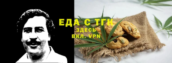 стафф Наволоки