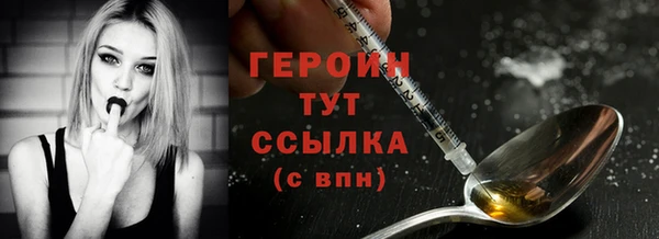 спиды Навашино