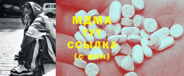 спиды Навашино