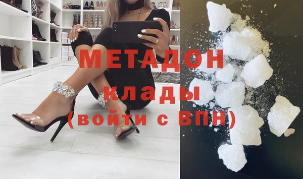 стафф Наволоки