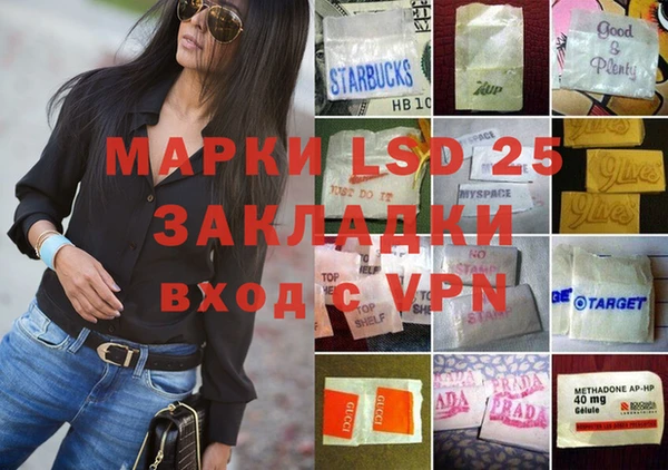 спиды Навашино