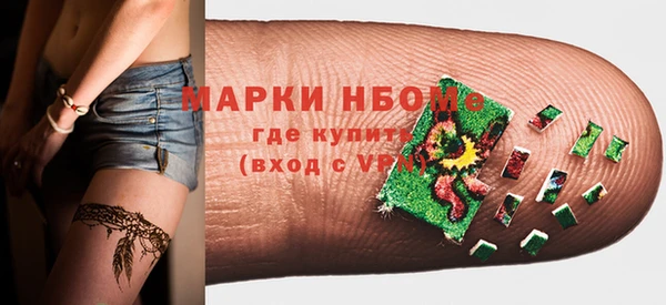 спиды Навашино