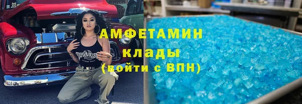 спиды Навашино