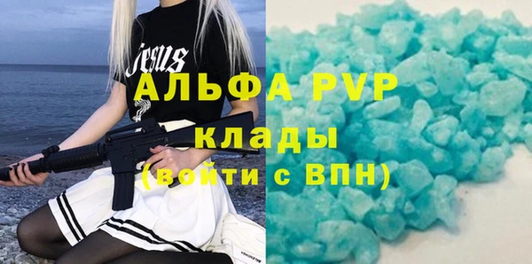 стафф Наволоки