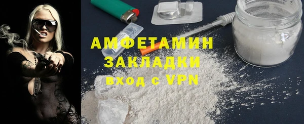 стафф Наволоки