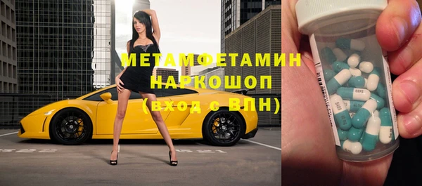 стафф Наволоки