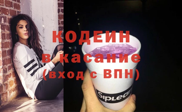 стафф Наволоки