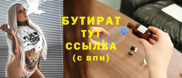 спиды Навашино