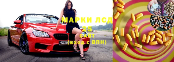 стафф Наволоки