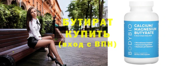 стафф Наволоки