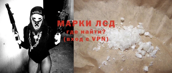 ПСИЛОЦИБИНОВЫЕ ГРИБЫ Надым