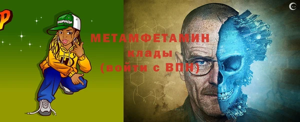 спиды Навашино