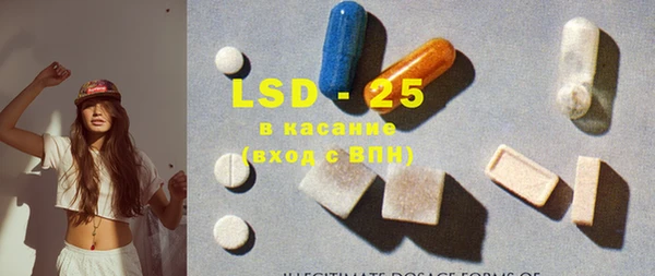 спиды Навашино
