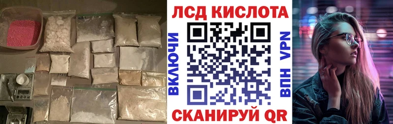 Лсд 25 экстази ecstasy  Тюкалинск 