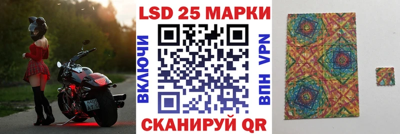 Марки N-bome 1500мкг  Тюкалинск 