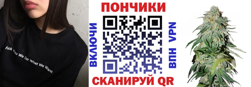 МАРИХУАНА Ganja Тюкалинск